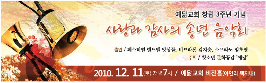 창림피아노 이미지