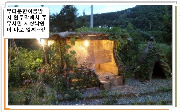 쿨펜션 이미지