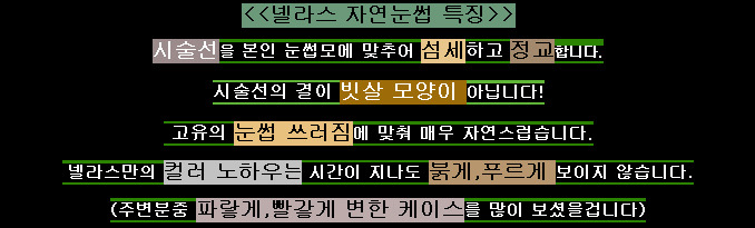 넬라스 이미지