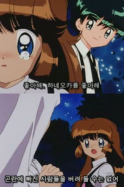[천사소녀네티] 셜록스랑 샐리 사귀는 건 본 적 없을껄? | 인스티즈