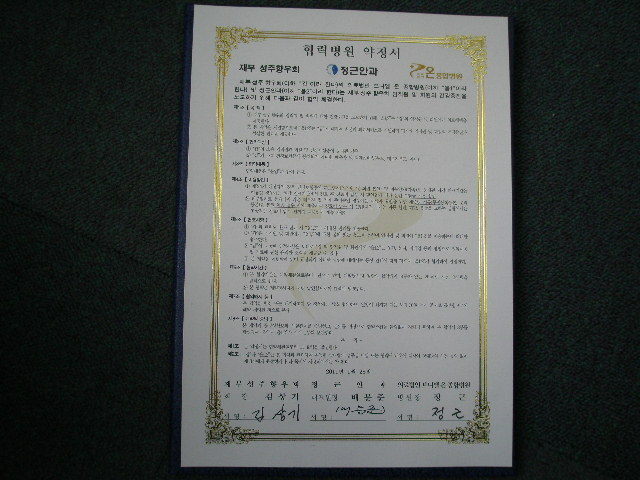 법인브니엘 이미지