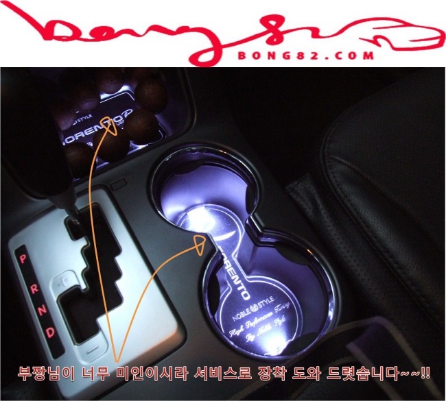 루마3M썬팅 이미지
