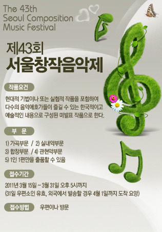 한국현대창작예술협회 이미지