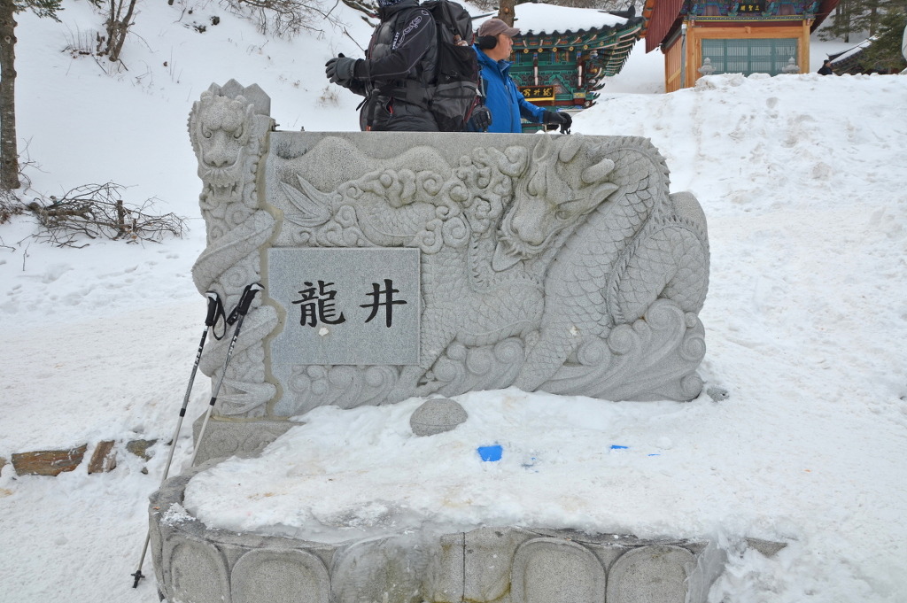 태백산 전경 이미지
