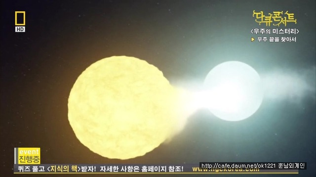 우주 (Space) | 인스티즈