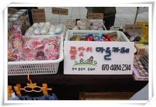 도담페밀리 이미지