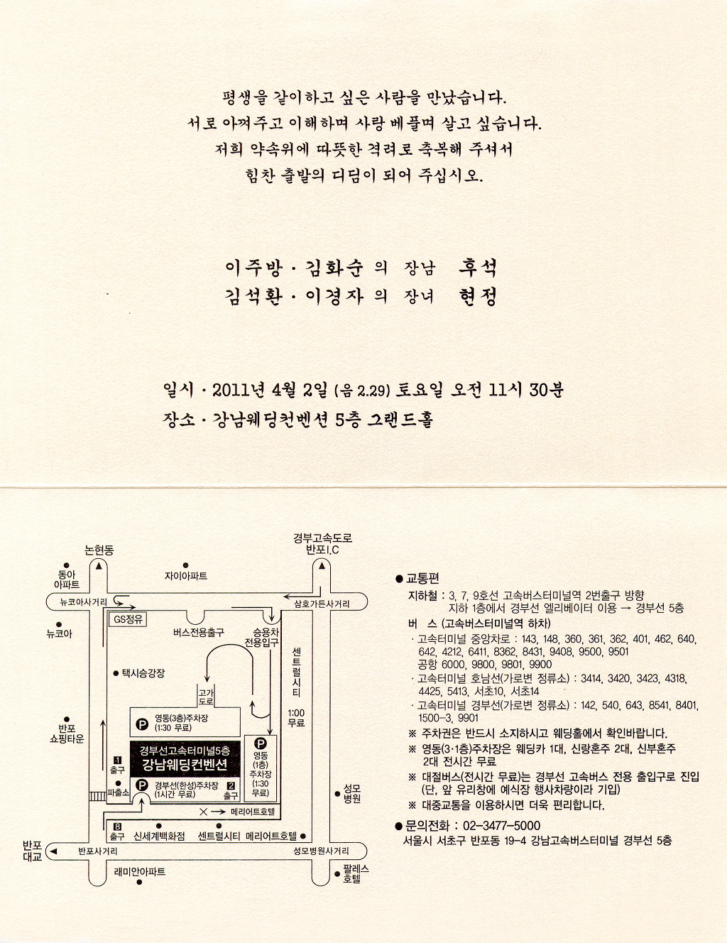 이주방 이미지