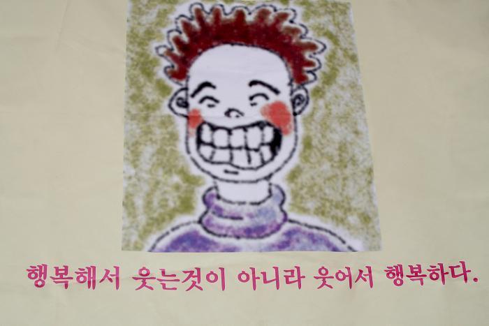 아울러 이미지