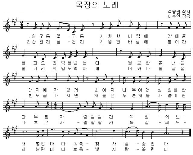 꽃사랑꽃구름 이미지