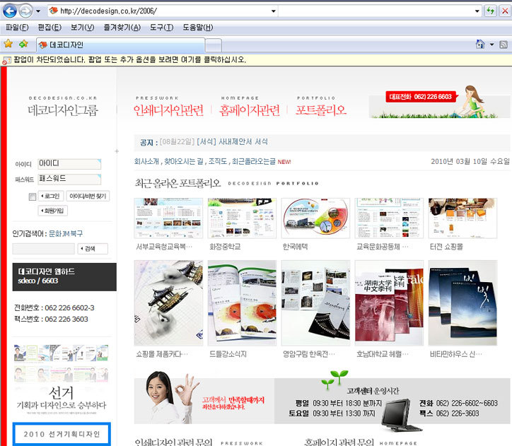 데코디자인그룹 이미지