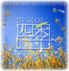 신아리랑 이미지