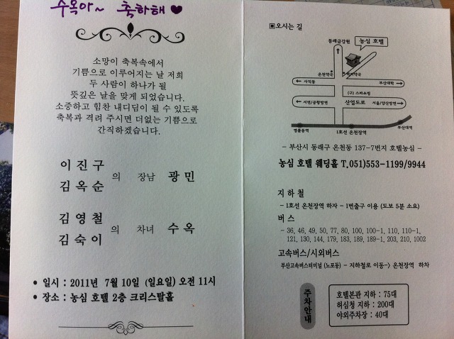 수옥 이미지