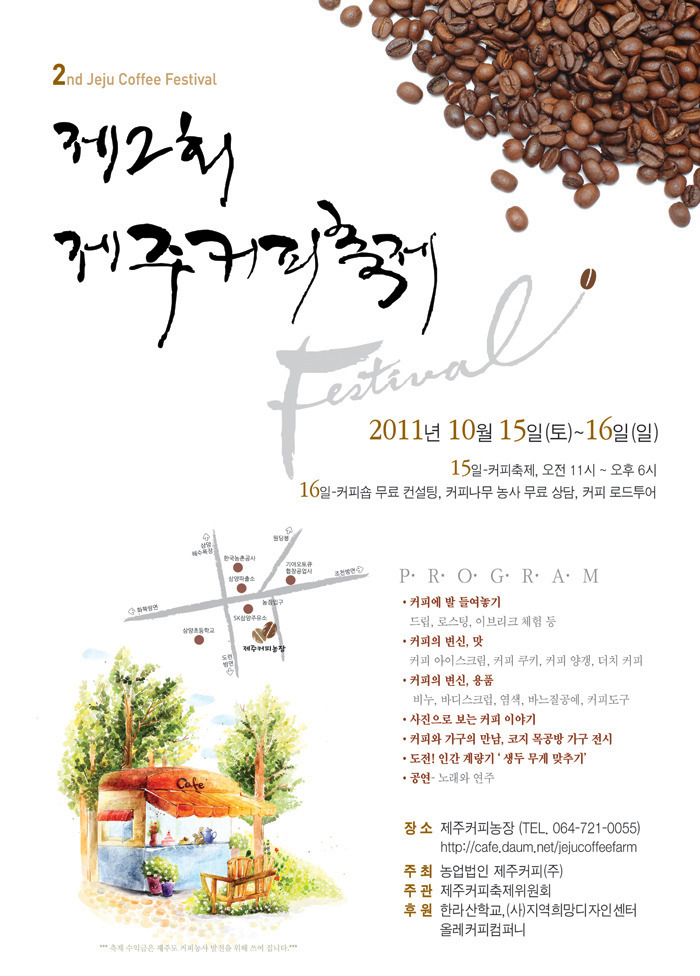 알림커피 이미지