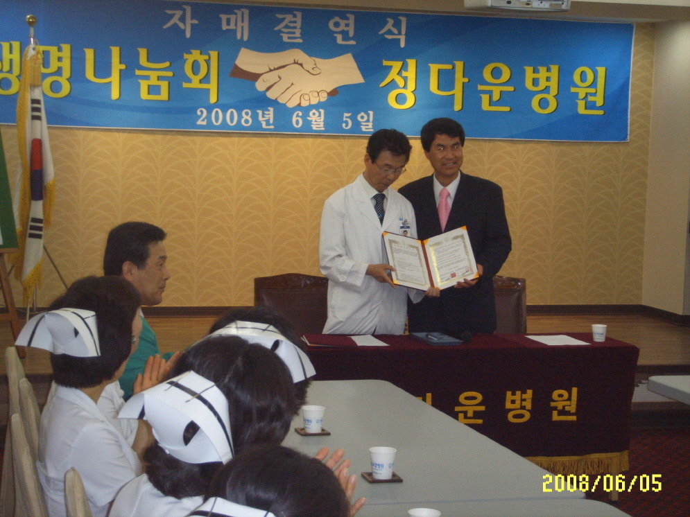 우리행복요양병원 이미지