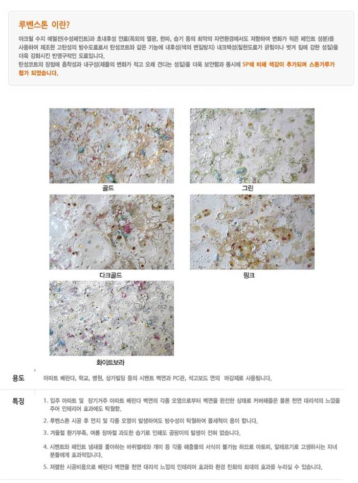 행복홈케어 이미지