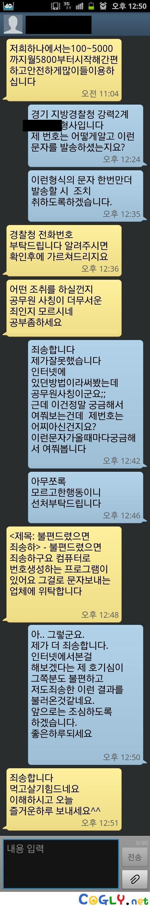역관광 甲 | 인스티즈