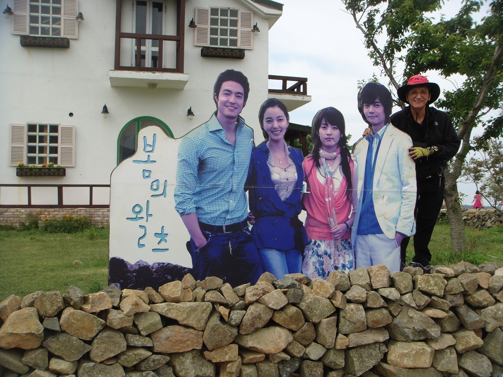 최남단1박2일 이미지