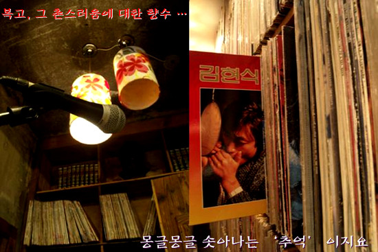 스타킹노래클럽 이미지