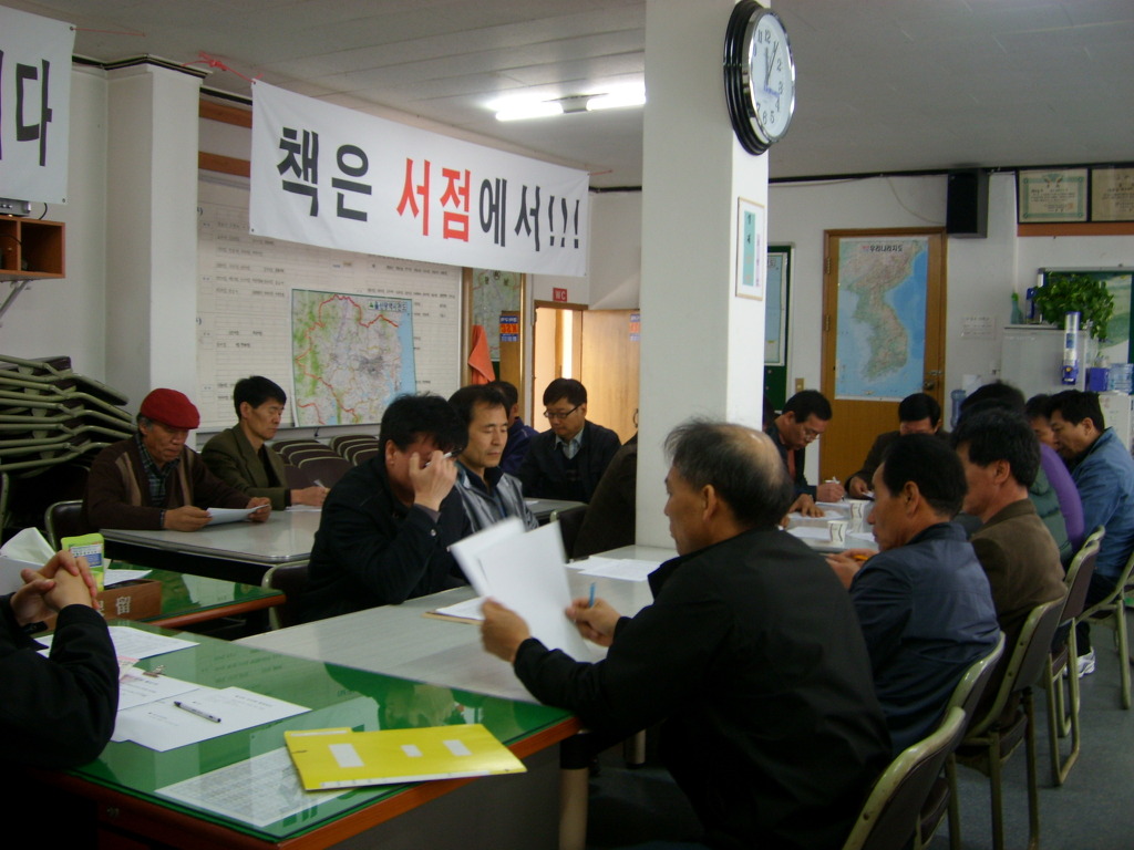구암서점 이미지