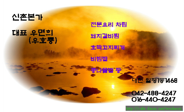 신장개업 이미지