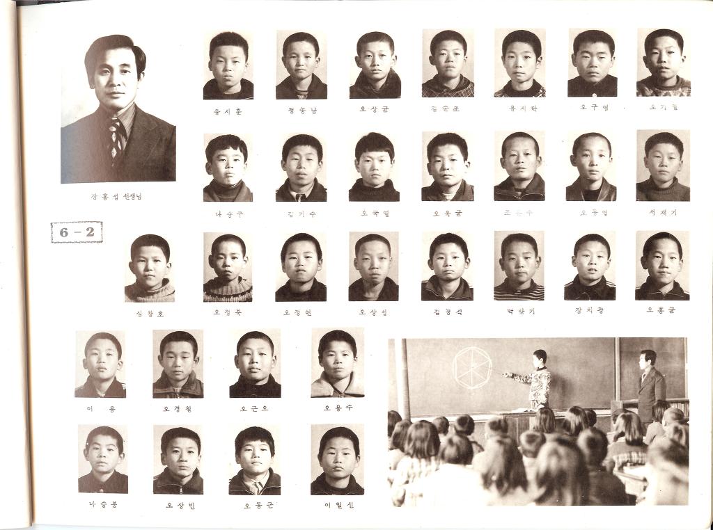 삼도초등학교 이미지