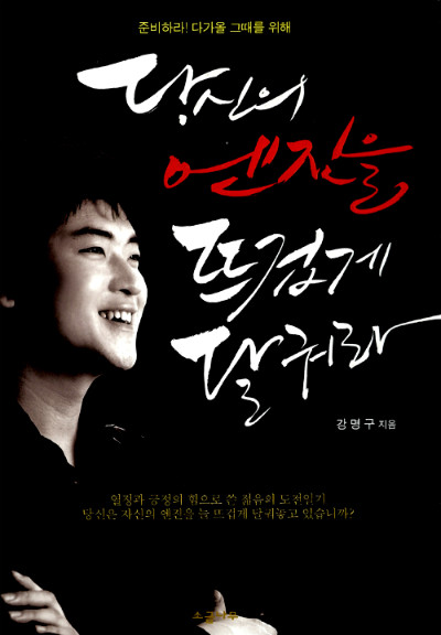소금나무 이미지