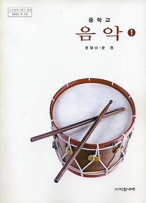 (주)음악나라 이미지