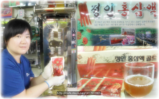 금산홍삼 이미지