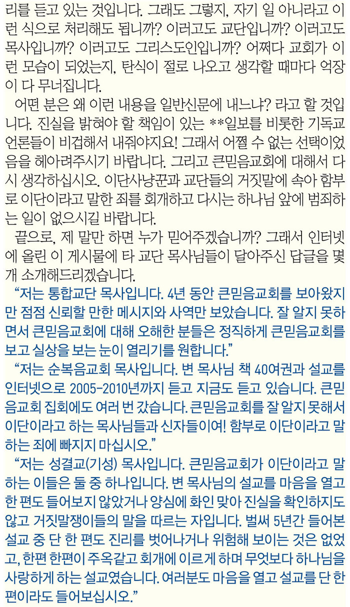 믿음광고 이미지