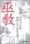 (주)근본 이미지