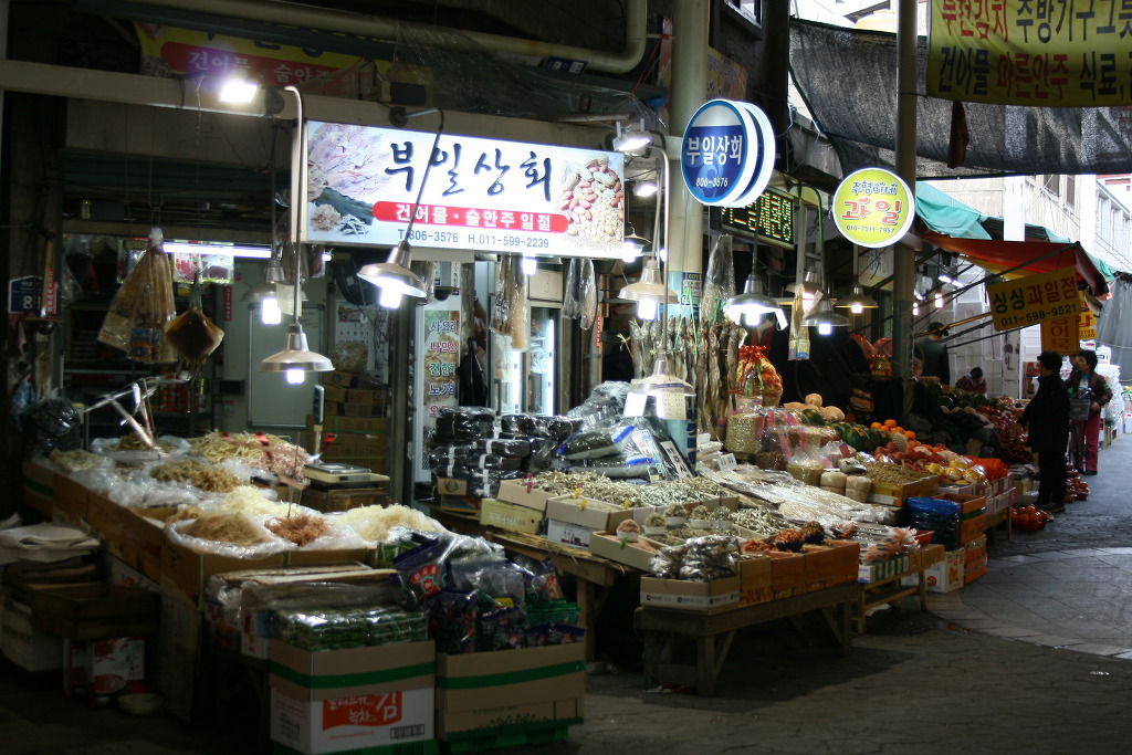 부일상회 이미지