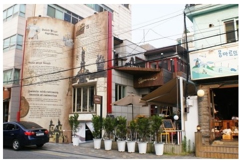 은하수다방 이미지
