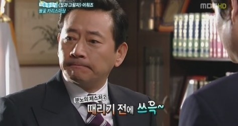 [쌍코전광렬햏소환글] 전광렬 짤방 대방출 | 인스티즈
