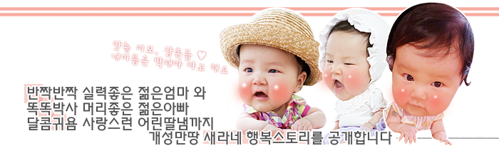 새라 이미지