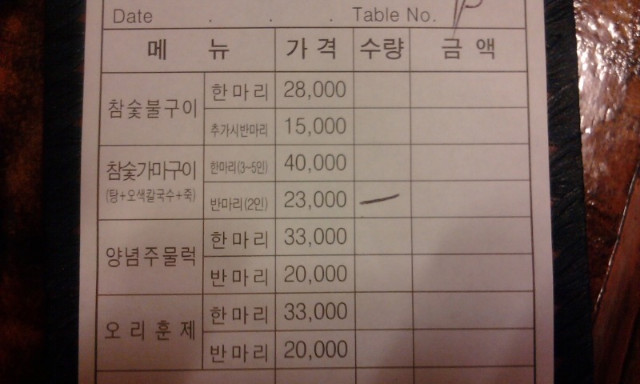 강북오리박사 이미지