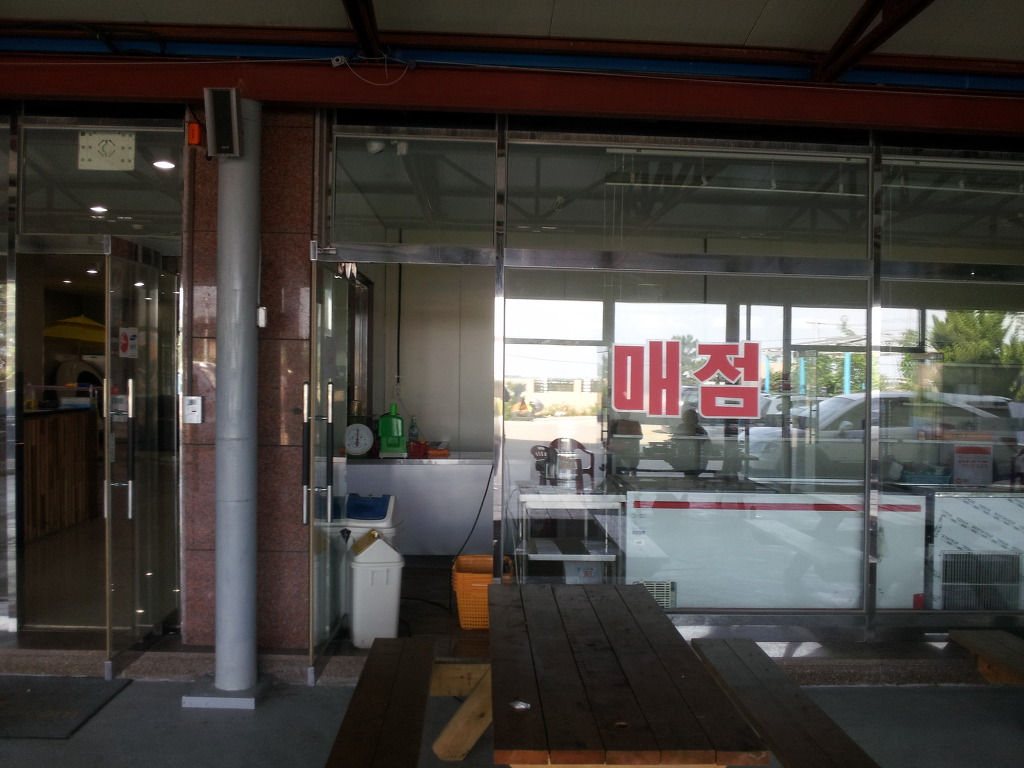 스카이매점 이미지