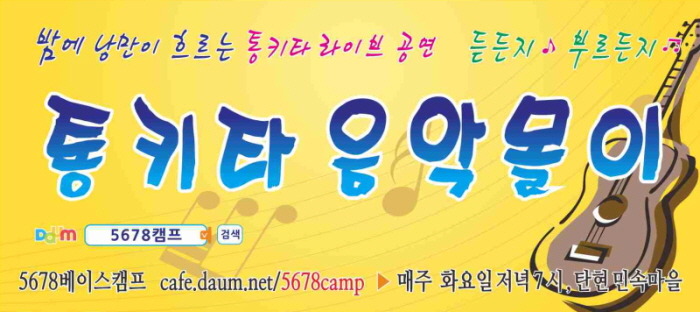 소나무수산 이미지