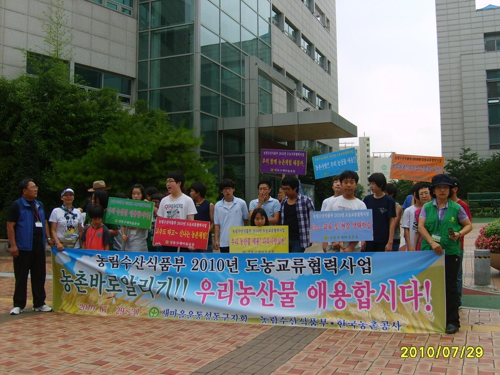 바로농산물 이미지