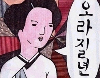 스타크 이미지