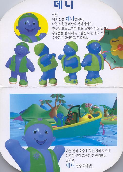 젤라 이미지
