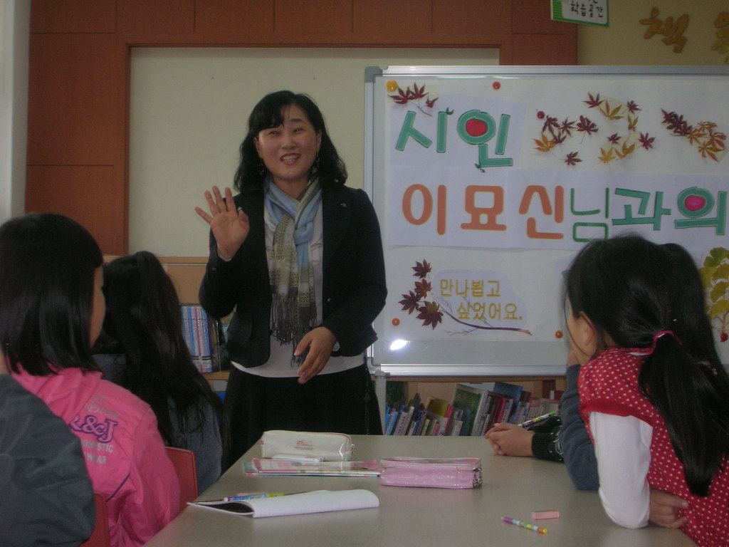 청풍초등학교 이미지