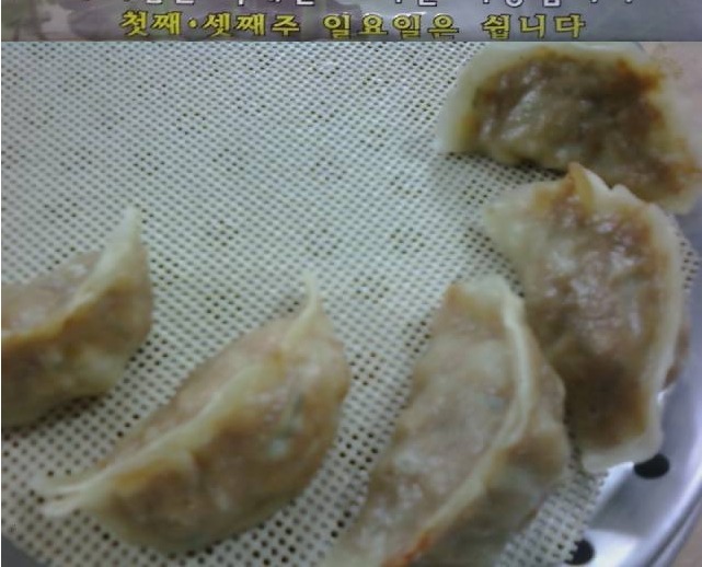 인동녹차연잎왕만두 이미지