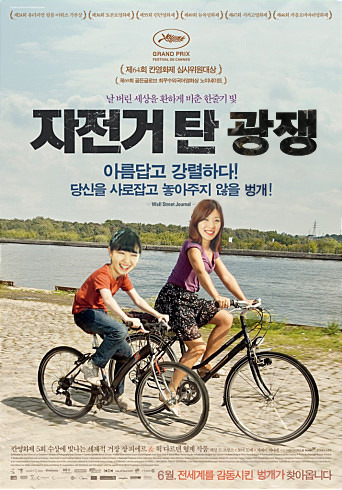 광쟁이 이미지