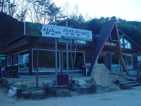 광바위 주유소 이미지