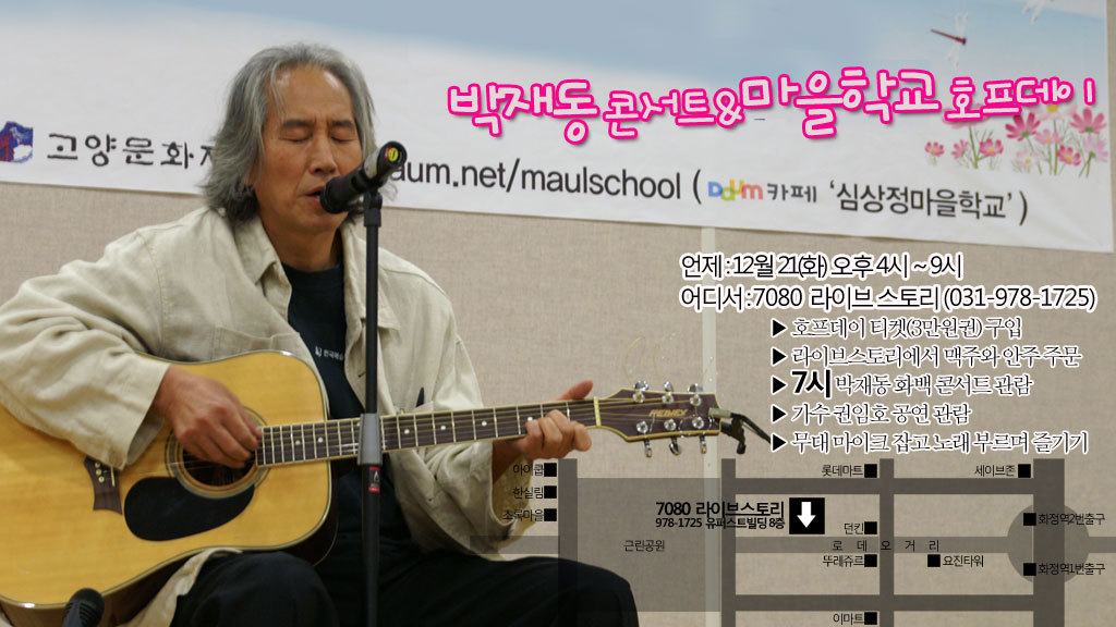 희망샘학교 이미지