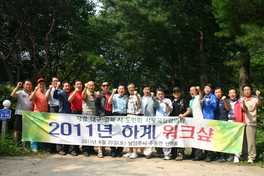 산여울 이미지