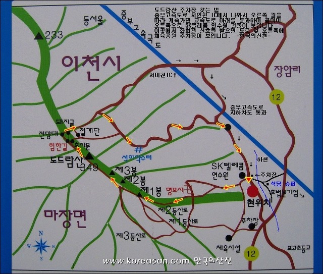 최*용6 이미지