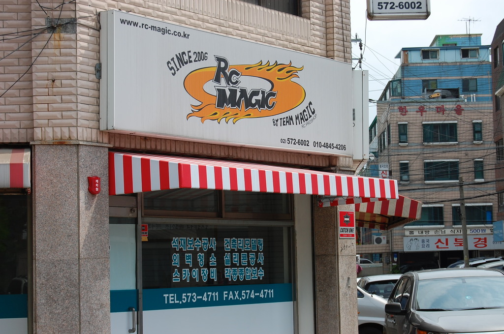 희망알씨 이미지