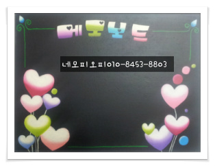 네모아트 이미지