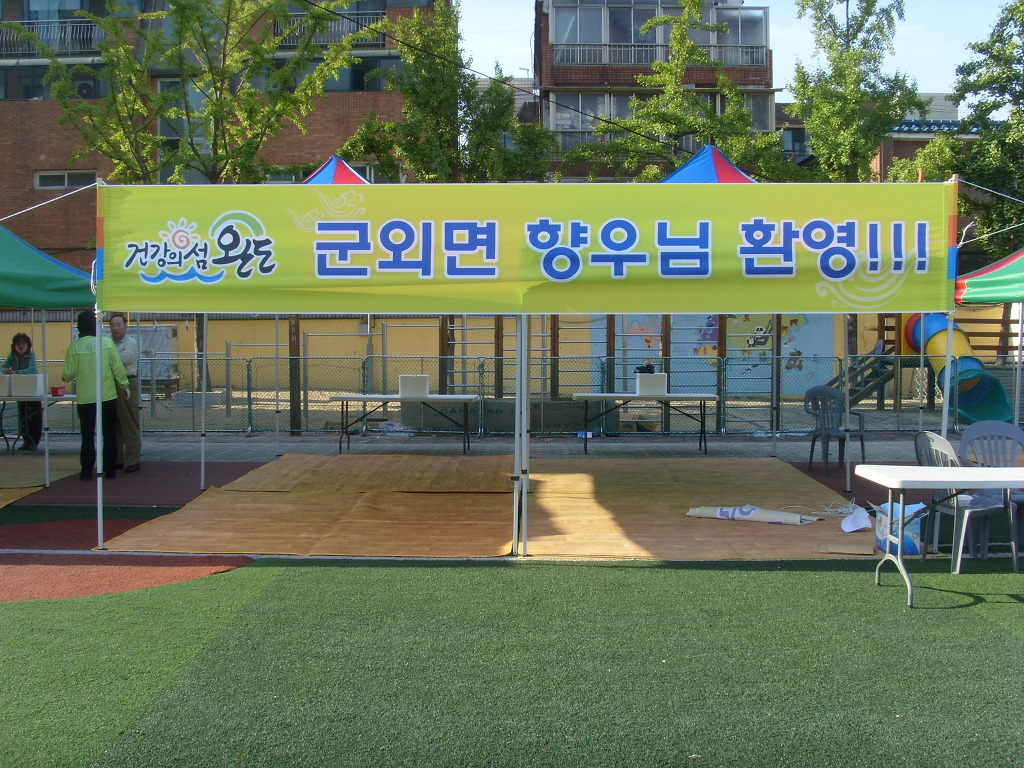 완도스케치 이미지